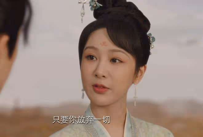《長相思2》直到小夭中了相柳瞳術,才發現,她最愛的不是塗山璟