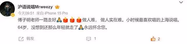 64歲知名笑星傅子明去世,曾三度飾演蔣介石,死因曝光讓人唏噓