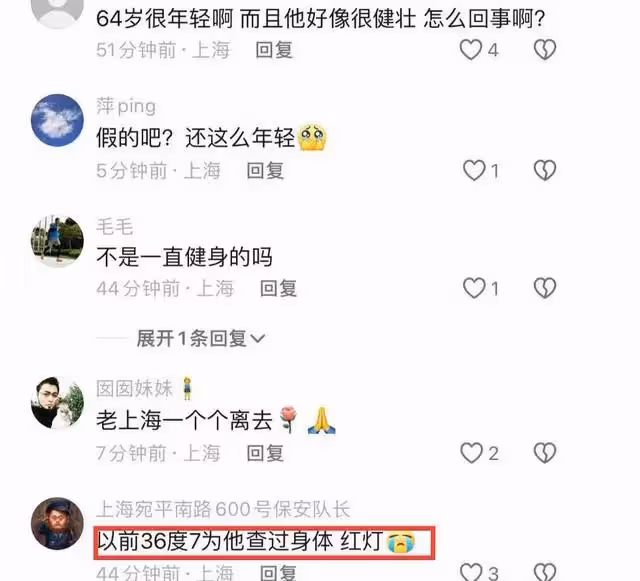 64歲知名笑星傅子明去世,曾三度飾演蔣介石,死因曝光讓人唏噓
