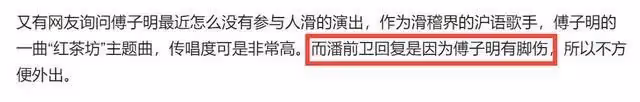 64歲知名笑星傅子明去世,曾三度飾演蔣介石,死因曝光讓人唏噓