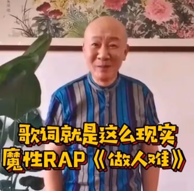 64歲知名笑星傅子明去世,曾三度飾演蔣介石,死因曝光讓人唏噓