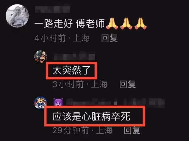 64歲知名笑星傅子明去世,曾三度飾演蔣介石,死因曝光讓人唏噓