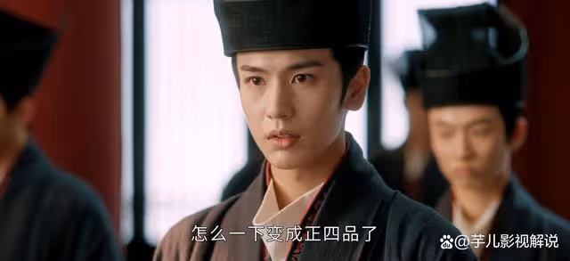 同樣年紀輕，為何蘇容卿能做刑部尚書，裴文宣不能做吏部侍郎？