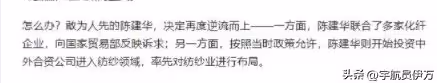 江蘇小伙23歲白手起家，靠抓住2次風口25年賺1050億，他發現了啥