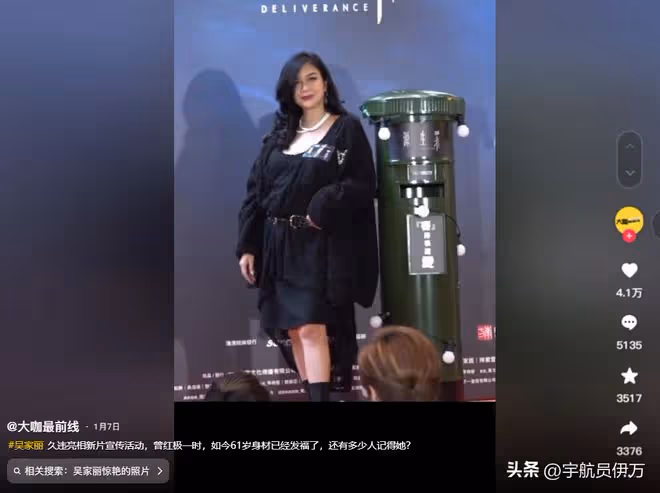那個曾拒絕成龍，被香港警察男友拋棄的絕色女星，現在也胖成球了