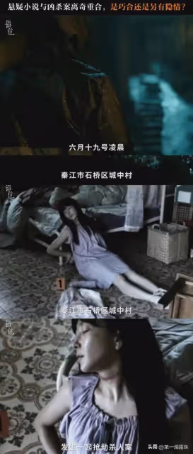 暑期檔懸疑劇第一彈!《錯位》今晚首播,馬伊琍佟大為14年後三搭