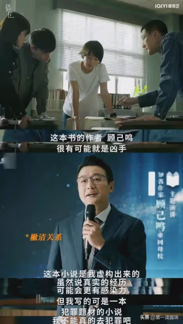 暑期檔懸疑劇第一彈!《錯位》今晚首播,馬伊琍佟大為14年後三搭
