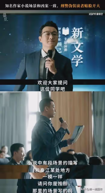 暑期檔懸疑劇第一彈!《錯位》今晚首播,馬伊琍佟大為14年後三搭