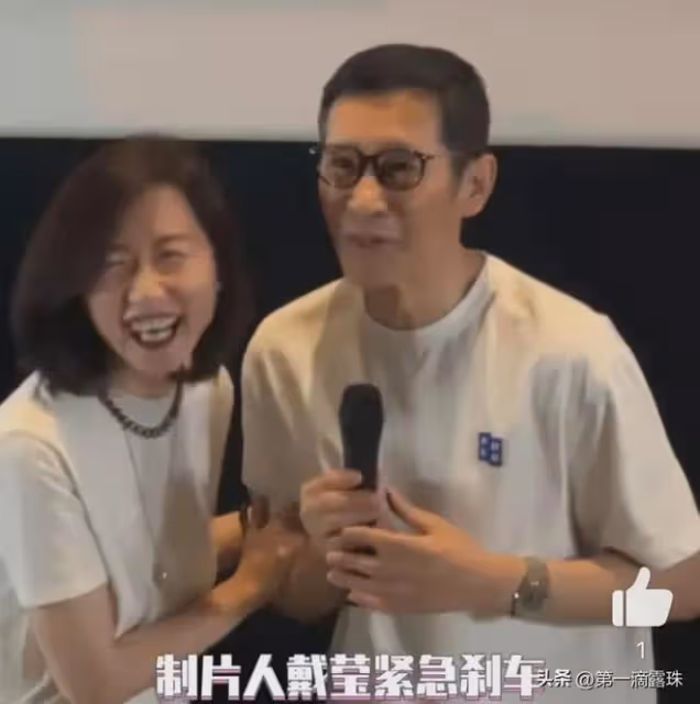 暑期檔懸疑劇第一彈!《錯位》今晚首播,馬伊琍佟大為14年後三搭