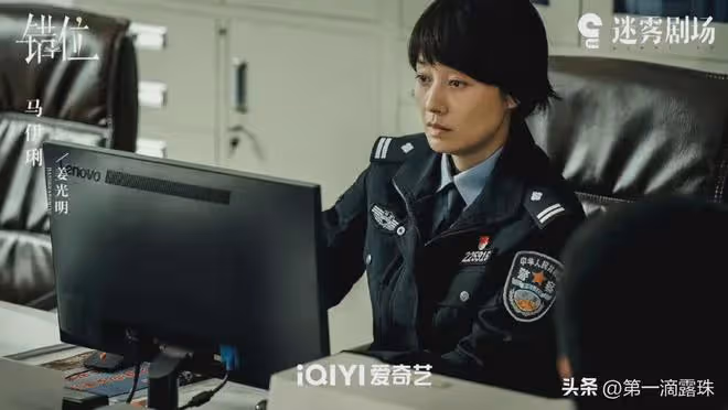暑期檔懸疑劇第一彈!《錯位》今晚首播,馬伊琍佟大為14年後三搭
