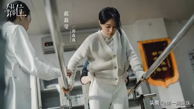 暑期檔懸疑劇第一彈!《錯位》今晚首播,馬伊琍佟大為14年後三搭