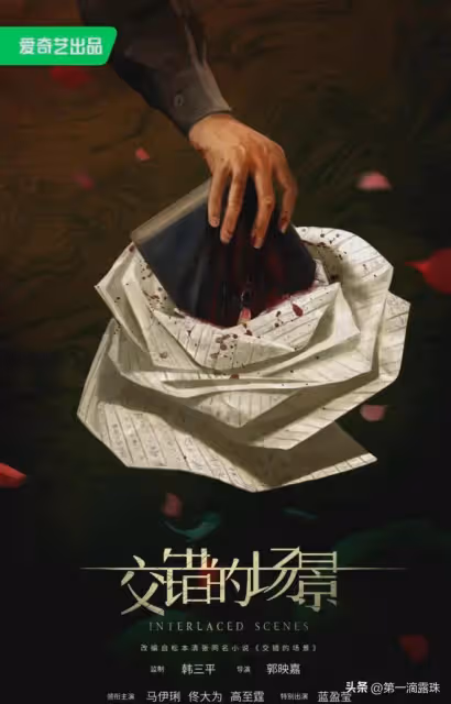 暑期檔懸疑劇第一彈!《錯位》今晚首播,馬伊琍佟大為14年後三搭