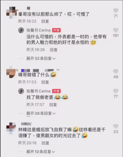 林峯太太換新髮型大變樣!網友這次不說老土了!直呼少女感