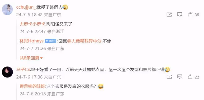 林峯太太換新髮型大變樣!網友這次不說老土了!直呼少女感