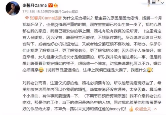 林峯太太換新髮型大變樣!網友這次不說老土了!直呼少女感
