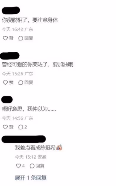 TVB小生約單身視後為老婆慶生!突然暴瘦憔悴!網友:以為陳冠希