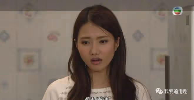 33歲TVB小花突然宣布離巢!曾與男演員約會傳緋聞,男方隨即暗示遭陷害