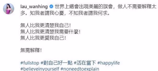 33歲TVB小花突然宣布離巢!曾與男演員約會傳緋聞,男方隨即暗示遭陷害
