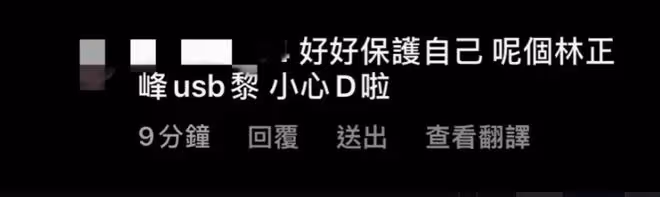 33歲TVB小花突然宣布離巢!曾與男演員約會傳緋聞,男方隨即暗示遭陷害