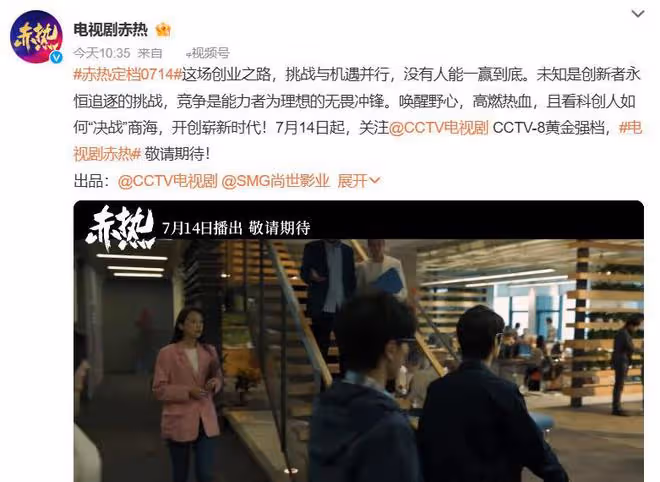 《赤熱》來襲,本是衝著黃曉明去的,我卻被身高168的女三驚艷了