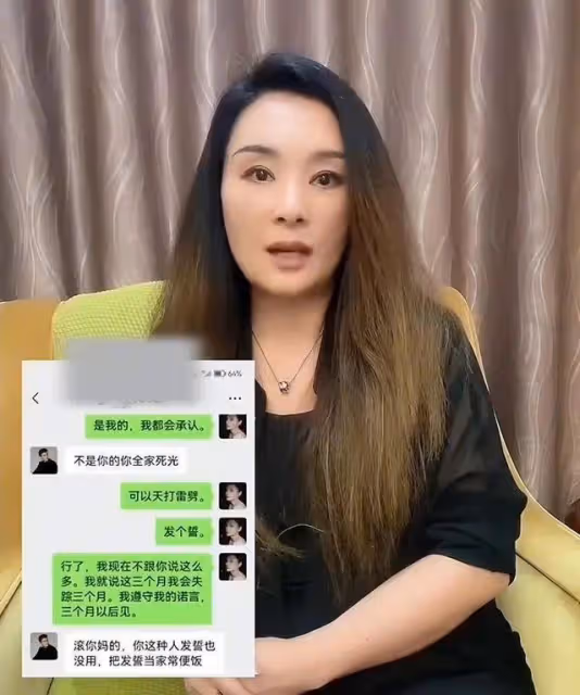 富婆喬姐再曝「狂飆兄弟」新料,稱自己已無法生育,淚灑直播間