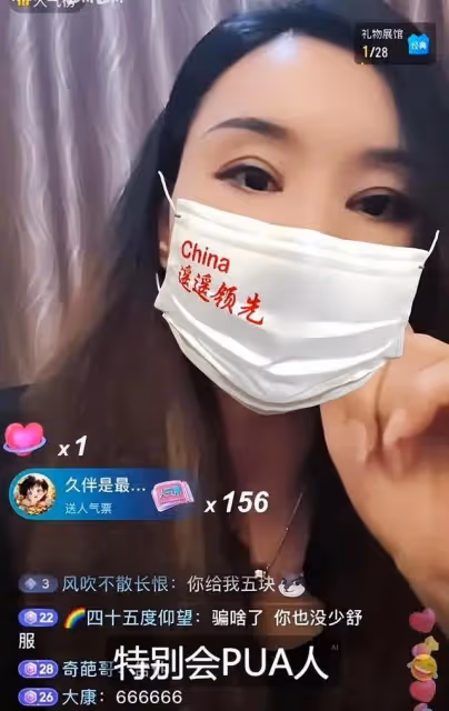 富婆喬姐再曝「狂飆兄弟」新料,稱自己已無法生育,淚灑直播間