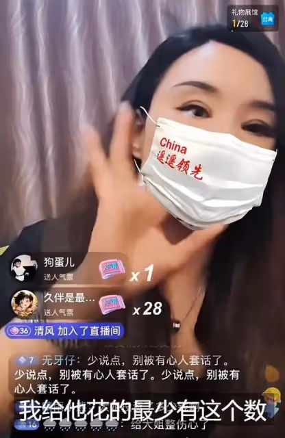 富婆喬姐再曝「狂飆兄弟」新料,稱自己已無法生育,淚灑直播間