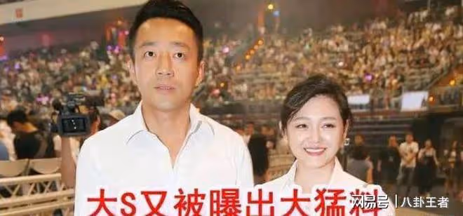 大S認慫了!汪小菲公布遺產繼承新規,張蘭進行財產公證,限制大S