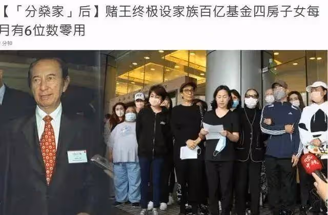 被「趕出」賭王家的平民兒媳,月入40萬年花百萬養女,拒找富二代