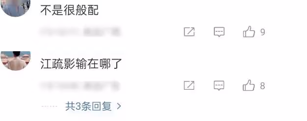 同樣是娶素人老婆,把胡歌與任嘉倫放一起看,差別怎麼這麼大?