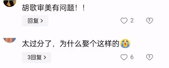 同樣是娶素人老婆,把胡歌與任嘉倫放一起看,差別怎麼這麼大?