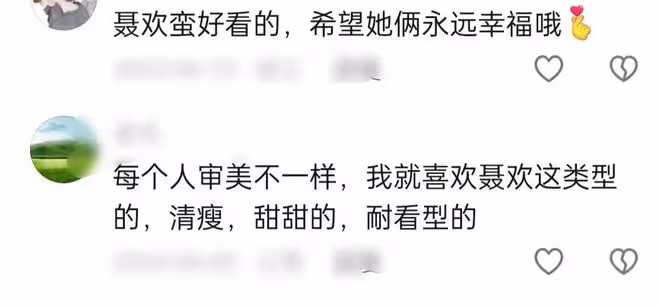 同樣是娶素人老婆,把胡歌與任嘉倫放一起看,差別怎麼這麼大?