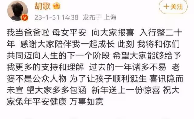 同樣是娶素人老婆,把胡歌與任嘉倫放一起看,差別怎麼這麼大?
