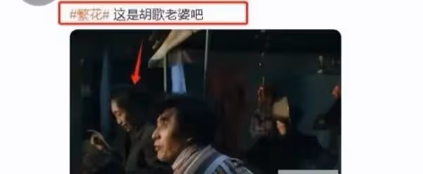 同樣是娶素人老婆,把胡歌與任嘉倫放一起看,差別怎麼這麼大?