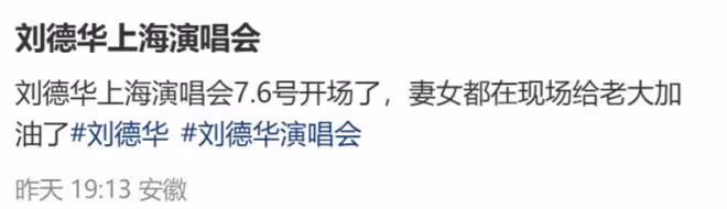 劉德華12歲獨生女露面,大眼睛像媽媽,或能繼承數億身家