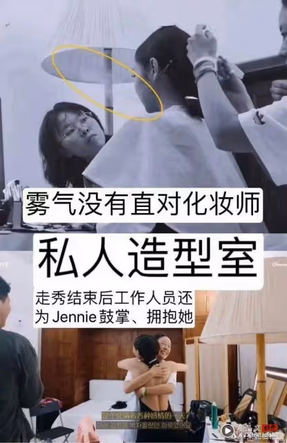 大反轉?工作人員為Jennie發聲 「看到她遭受誤會我很傷心」