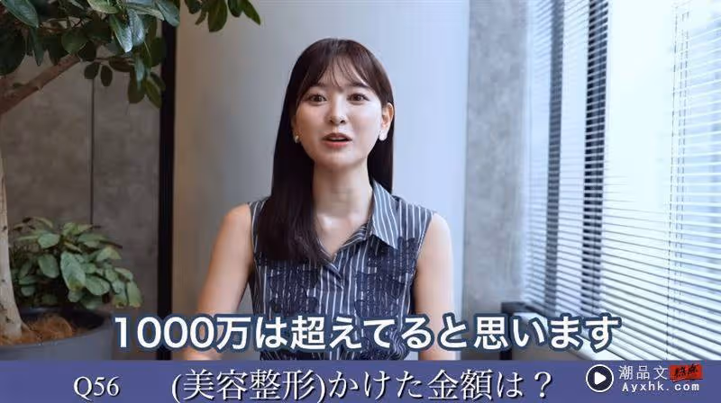 甜美女星親口認了整形「砸超過200萬」從10幾歲開始!術後辣照曝光