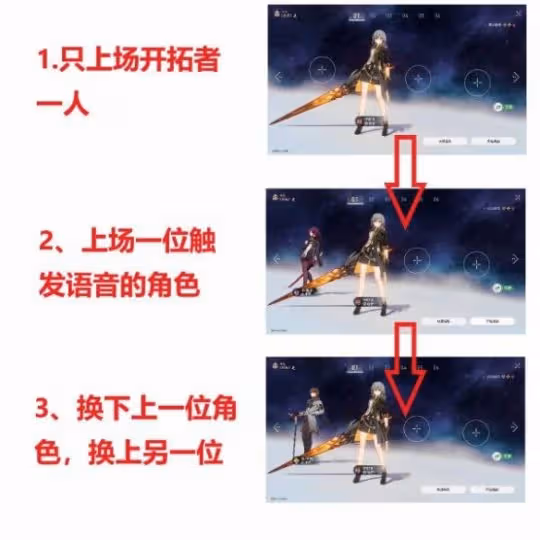 《崩壞星穹鐵道》在世界中心呼喚我怎麼解鎖 在世界中心呼喚我成就攻略