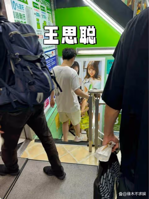 女網紅感謝王思聰帶路,對其讚不絕口:他是一個乾淨清爽的大男孩