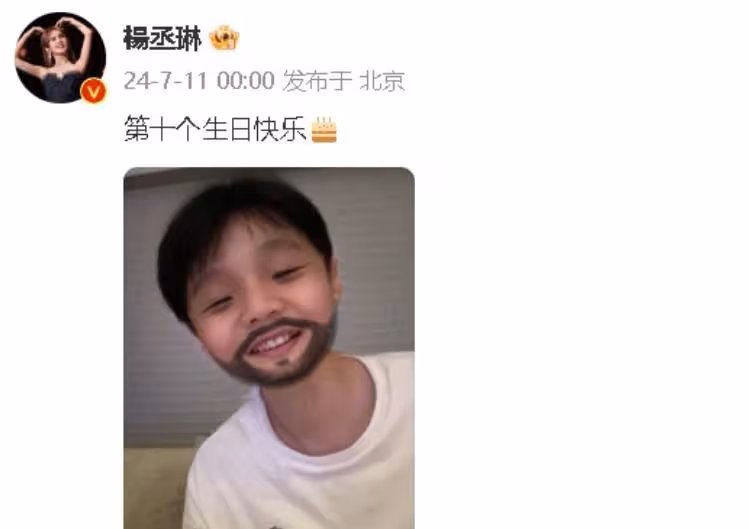 楊丞琳連續10年為李榮浩慶生!曬搞怪情侶照超甜蜜