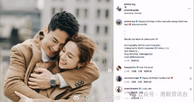 港姐亞軍發文冧爆壽星未婚夫!二人激情上演巴黎鐵塔反轉再反轉