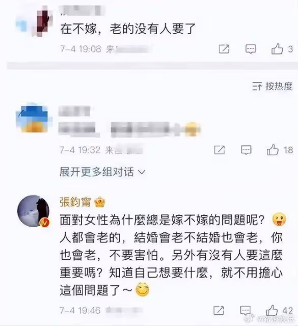 《默殺》張鈞甯拒絕結婚!膚白貌美女神演技越加狠辣