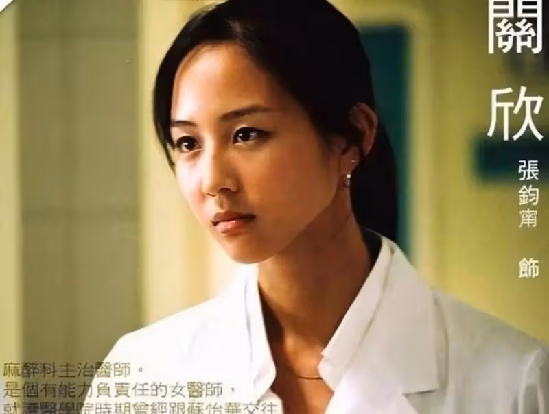 《默殺》張鈞甯拒絕結婚!膚白貌美女神演技越加狠辣