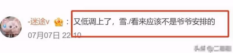 韓雪同大18歲萬山聚餐!她素顏又白又嫩,老公不僅有錢