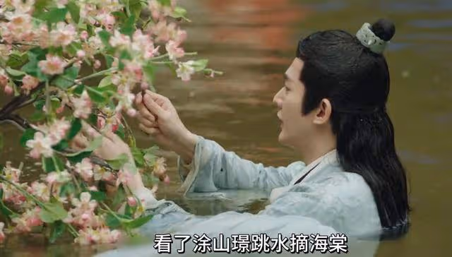 《長相思2》看了塗山璟跳水摘海棠,才懂防風意映為何會狗急跳牆