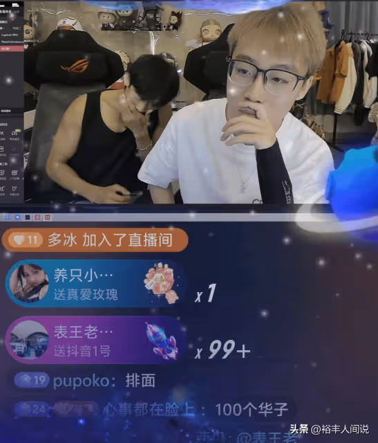 陳澤24歲生日排面拉滿!遊戲商狂刷幾十萬禮物,馬晨曦親自送祝福