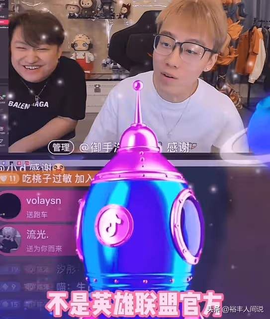 陳澤24歲生日排面拉滿!遊戲商狂刷幾十萬禮物,馬晨曦親自送祝福