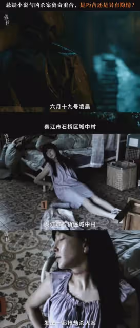 想不到,馬伊琍佟大為三搭又出經典之作!這部懸疑劇必成2024爆款