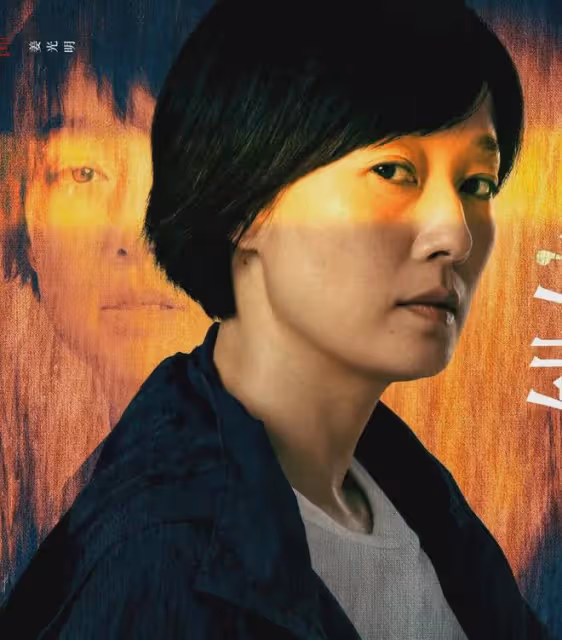 想不到,馬伊琍佟大為三搭又出經典之作!這部懸疑劇必成2024爆款