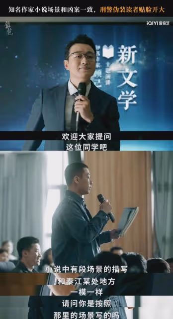 想不到,馬伊琍佟大為三搭又出經典之作!這部懸疑劇必成2024爆款